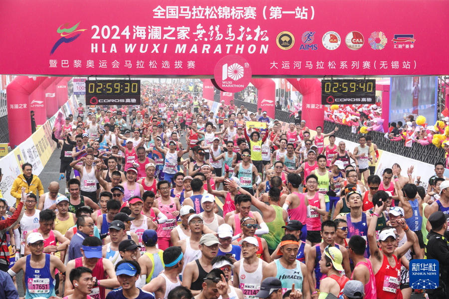 3月24日，参赛选手在3小时内完赛。2024无锡马拉松共有3423人“破三”（3小时内完赛），这也创造了国内单场赛事“破三”的新高。新华社记者 杨磊 摄